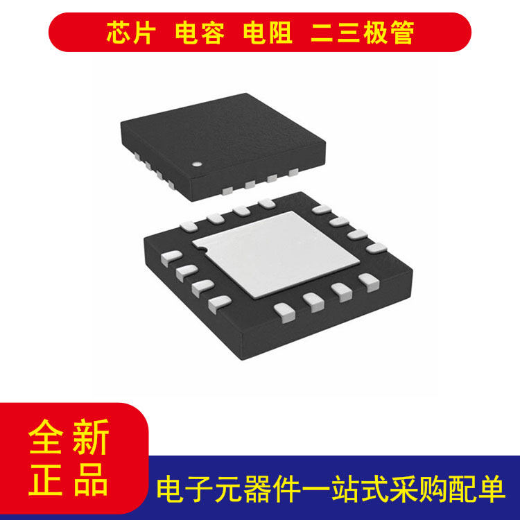 SY89833LMG-TR时钟扇出缓冲器