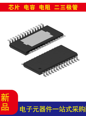 元器件TPS54810PWP 降压 开关稳压器 IC正 可调式 0.9V 1 输出 8A