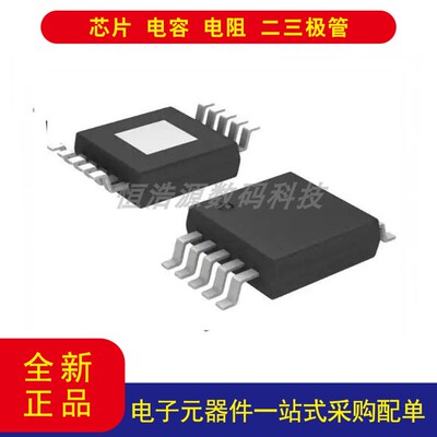 TPS40211DGQR稳压器10-HVSSOP