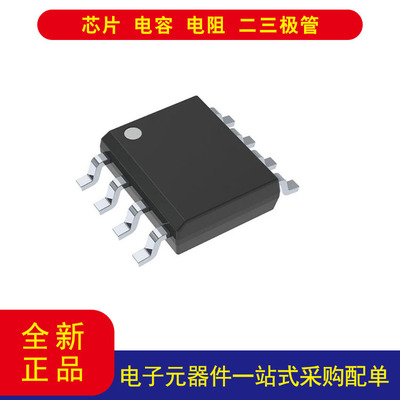 ADIMAX5541CSA+8-SOIC