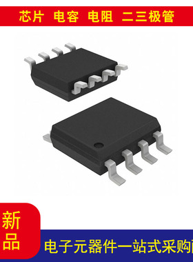 电子元器件  FIN1017MX  驱动器 1/0 LVDS 8-SOIC 以当天报价为准