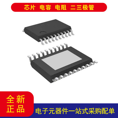 TPS60110PWPR充电泵开关稳压器