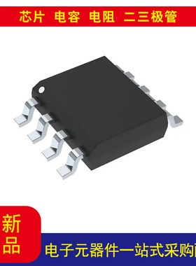全新原装TLV3402CD 比较器 通用 CMOS，开路漏极 8-SOIC