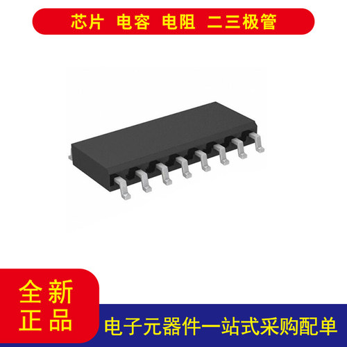 MicrochipMCP3208T-CI/SL