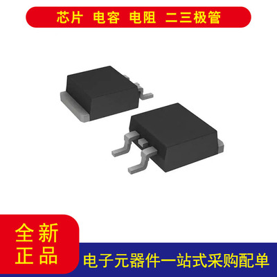 IPB60R045P7ATMA1表面贴装型N