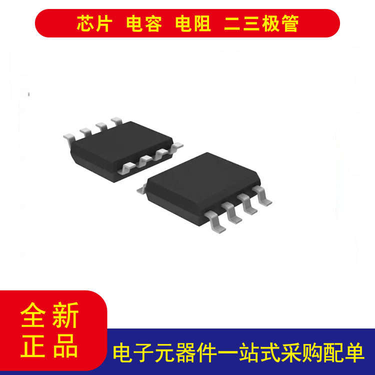 NCP1252CDR2G离线转换器 反激，正激 拓扑 最高 500kHz 8-SOIC