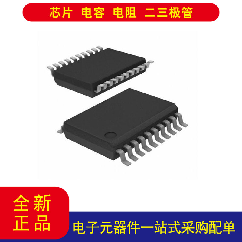 PI49FCT3805DHEX时钟扇出缓冲器（分配） IC 1：5 133MHz 20-SSOP