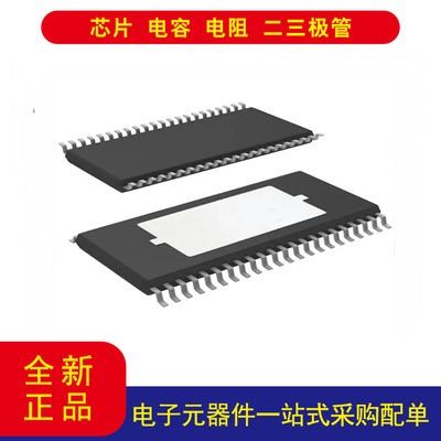 DRV8312DDW驱动器44-HTSSOP