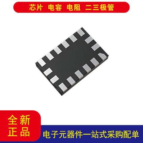 TDS4A212MX,ELFUSB开关IC