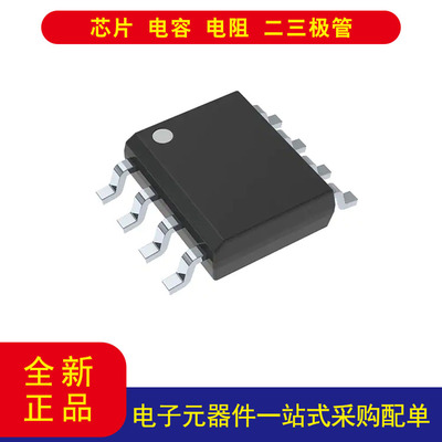 TITLC4541ID16位模数转换器