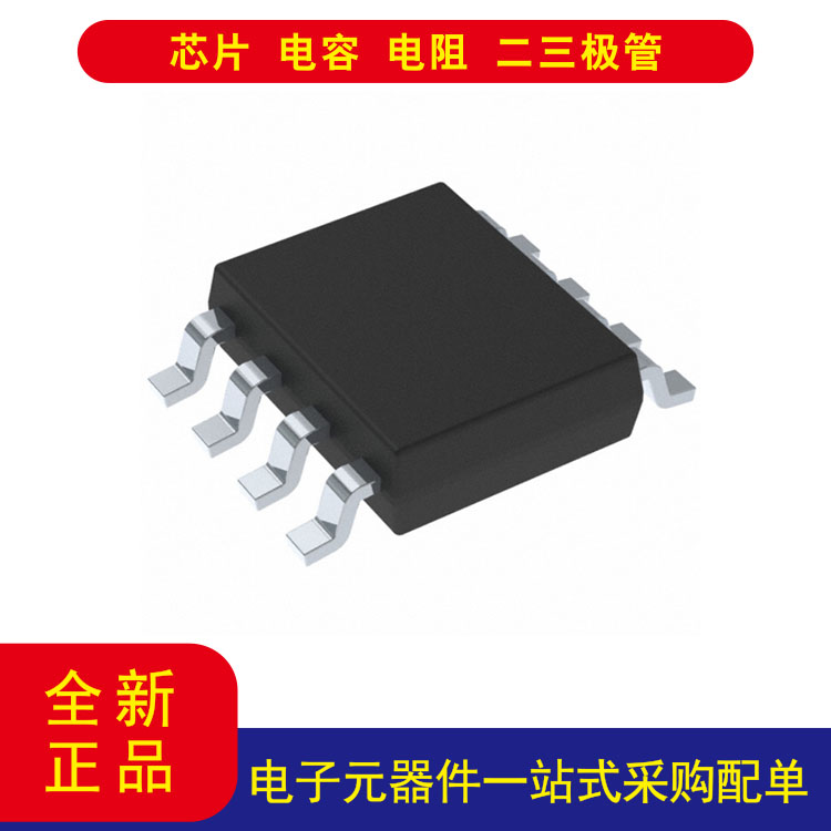 TIUCC28610DR8-SOIC