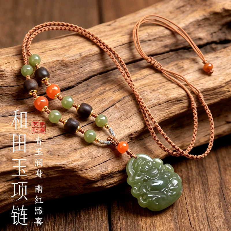 天然和田玉笑佛公可调吊坠绳