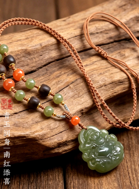 天然和田玉笑佛公可调吊坠绳
