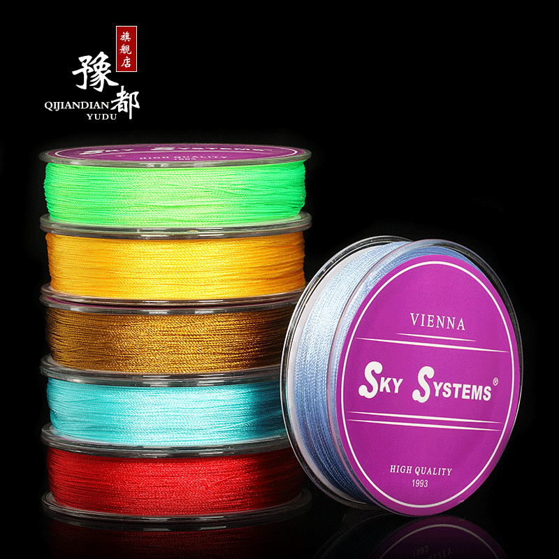 SKY股线流苏亮光线冰丝线中国结穗子线绕线三股线塔线刺绣0.4mm