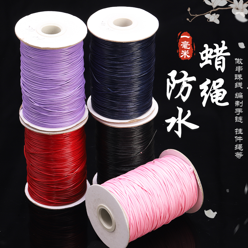 韓國蠟繩項鏈手鏈蠟線皮繩掛繩