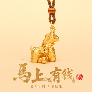 马上有钱新款2026项链女新中式冬季长款毛衣链叠戴黄金色配饰颈链