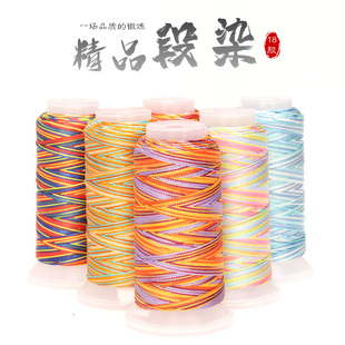 18股段然股线端午节五彩线编绳手链项链龙纹绳玉坠挂绳红绳diy1.0