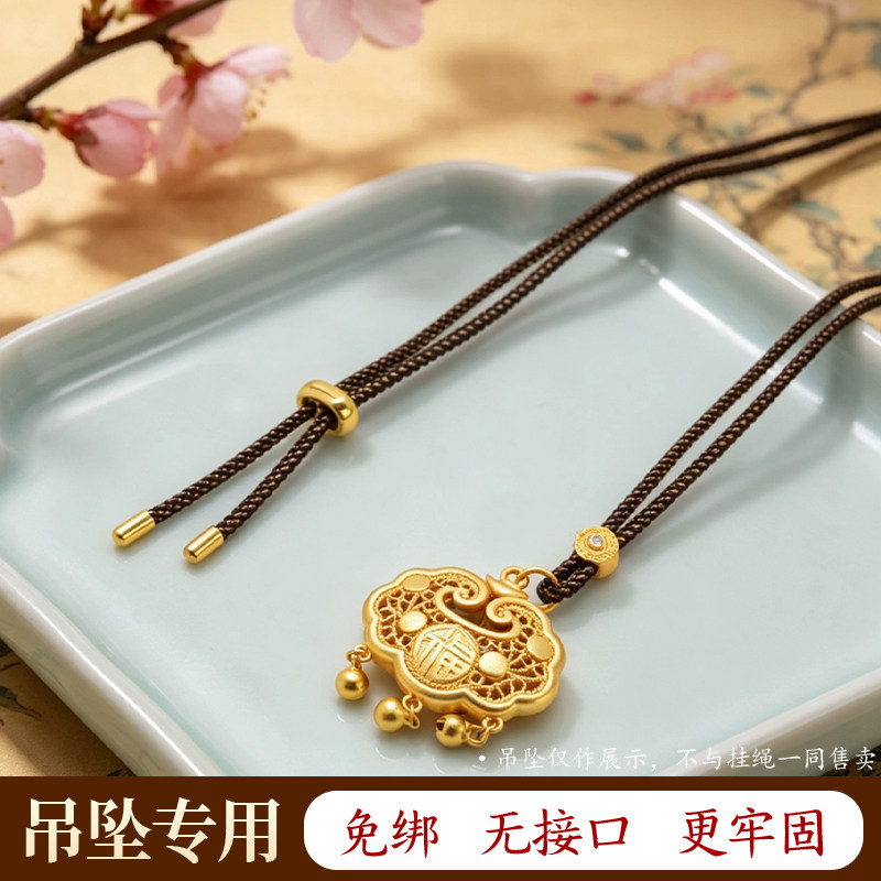 米兰精编八股亮闪吊坠项链绳