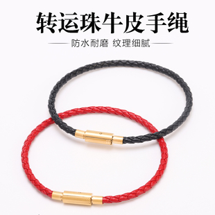 皮绳手链可穿珠3D硬金黄金字母配绳转运珠串珠手绳本命年红色男女