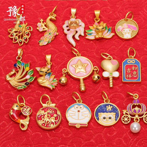 拨浪鼓孔雀开屏沙金配件红绳吊坠