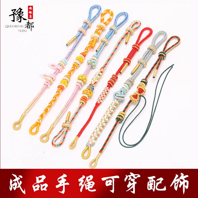 细款桃花手链女手工编织手绳成品灯笼结手链可穿串黄金饰品转运珠