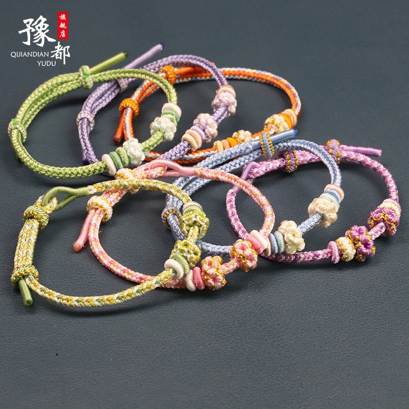 编织手链豫都编织绳工厂价格