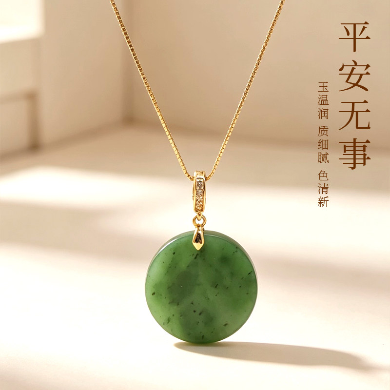 天然原矿和田碧玉菠菜绿平安扣吊