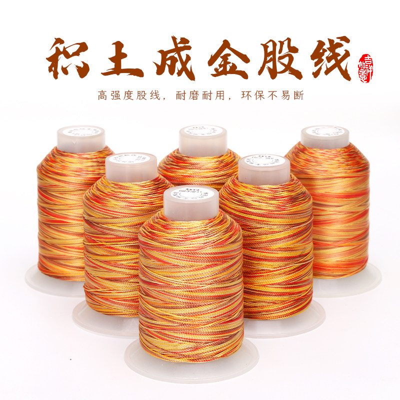 不掉色DIY段染手工编织积土成金