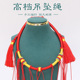 手工婴儿宝宝金锁编绳长命锁满月周岁红绳项圈项链绳吊坠红绳儿童