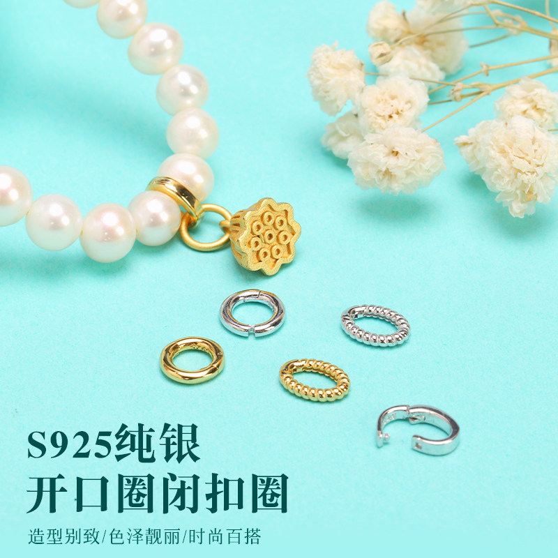 S925纯银镀金色扣项链扣手链扣头开口圈链接扣条纹椭圆吊坠挂件扣