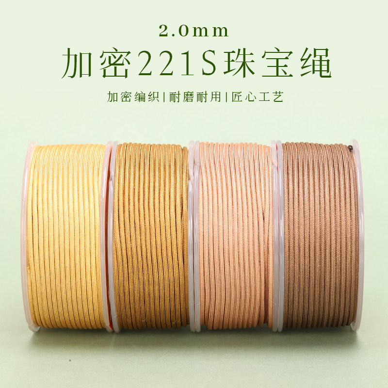 2mm高档手工编织绳手链项链