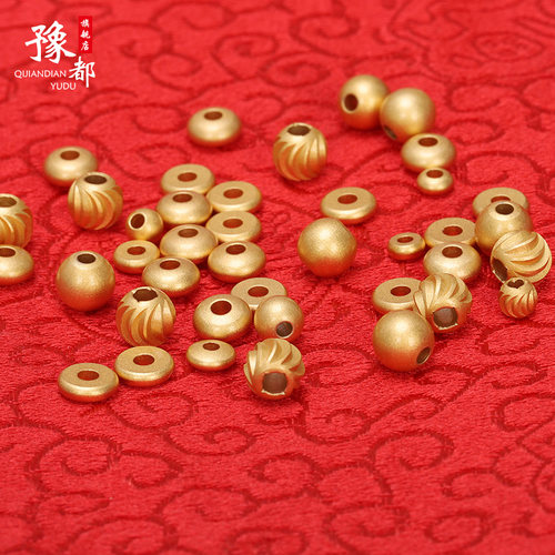 国潮风沙金磨砂手串散珠