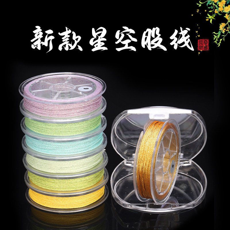 6股星空手工编织流苏线图片