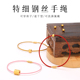 细款 防水钢丝绳手绳转运珠编织绳手绳皮绳手链红绳diy可串珠情侣