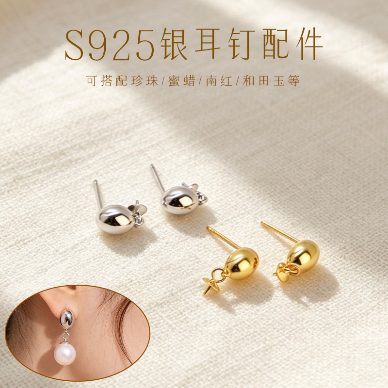 S925纯银18K金耳勾耳环DIY配件