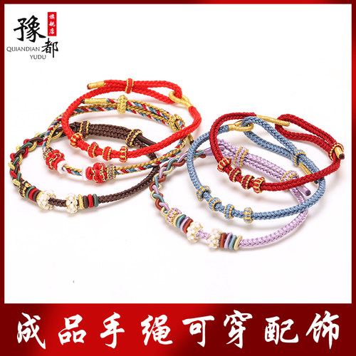 豫都情侣编织手绳麻花手绳新款