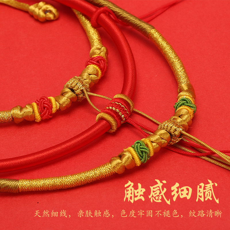 宝宝儿童婴儿周岁平安黄金长命锁吊坠项圈金锁编织绳红色项链挂绳
