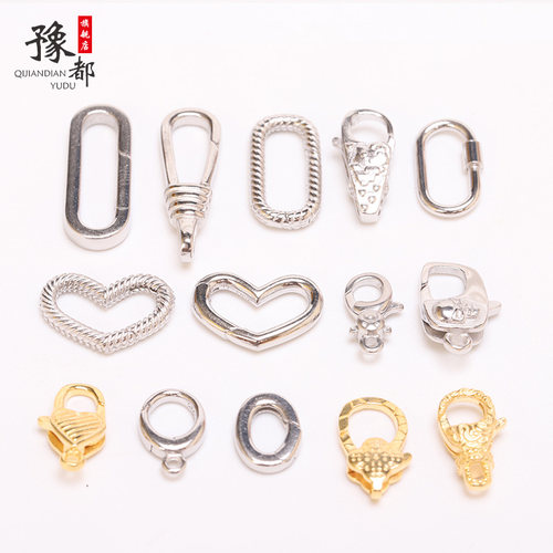 925纯银手链项链扣子链接扣