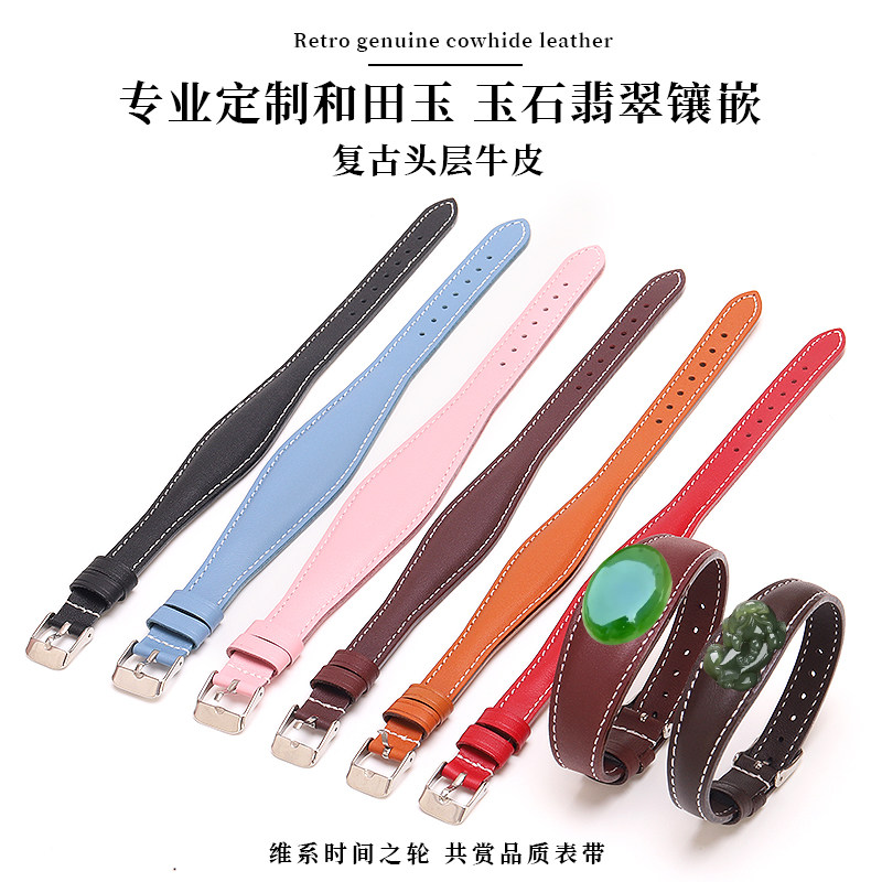 头层牛皮手环配和田玉手牌蛋形翡翠貔貅无事牌雕刻镶嵌真皮手表带
