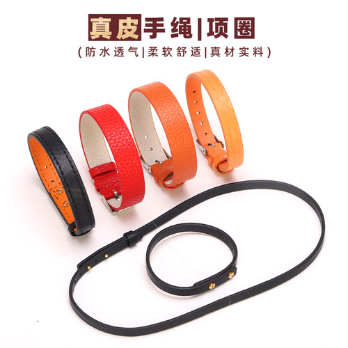 手腕表带腕带项圈项链