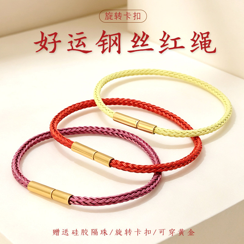 3MM大孔3D硬金转运珠钢丝手绳