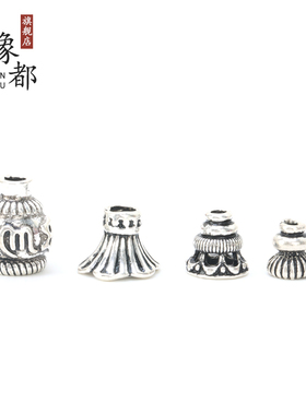 diy纯银挂件收尾流苏佛塔