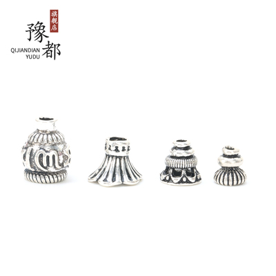 diy纯银挂件收尾流苏佛塔