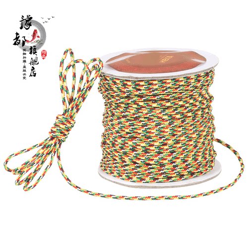 收藏宝贝 关注店铺有礼哦 全国包邮