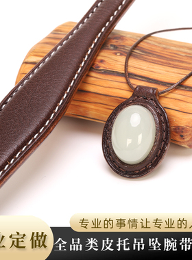 专业工厂级真皮具定制定做吊坠