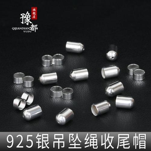 925银伸缩接口项链吊坠绳