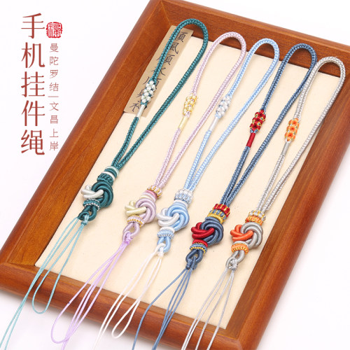 手工编织桃花结手机链挂绳