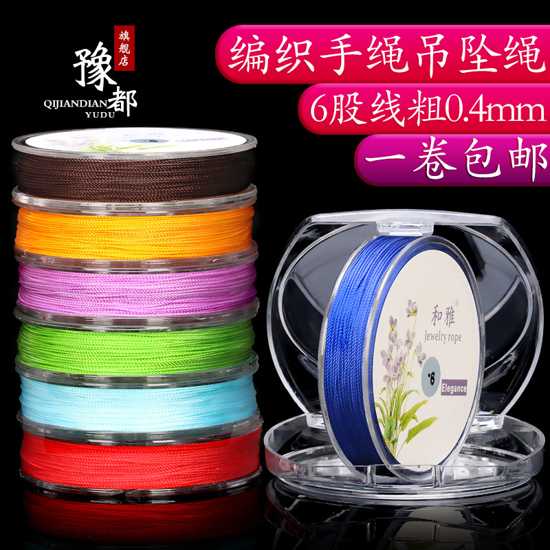豫都手工项链绳流苏股线
