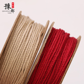 手搓棉线 1.0佛珠文玩手串菩提穿珠流苏彩色耐磨编织棉绳子无弹力