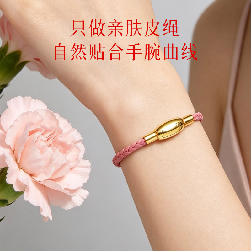 2.5MM牛皮手链皮绳穿3D硬黄金转运珠本命年红绳男女手绳按扣金店